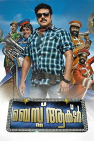 Best Actor (2010) - Mammootty watch order