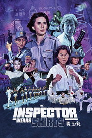 The Inspector Wears Skirts (1988) - Jackie Chan watch order