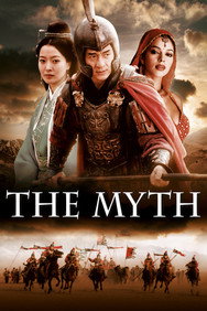 The Myth (2005) - Jackie Chan watch order