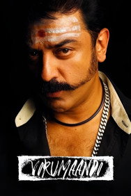 Virumaandi (2004) - Nassar Movies Timeline watch order