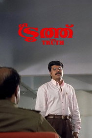 The Truth (1998) - Mammootty watch order