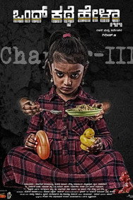 Ondh Kathe Hella (2019) - Priyanka Arul Mohan - PAM Timeline watch order