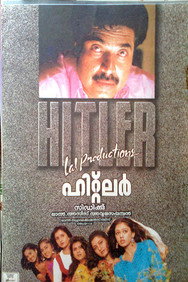 Hitler (1996) - Mammootty watch order