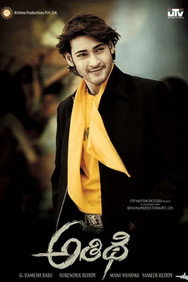 Athidhi (2007) - Nassar Movies Timeline watch order