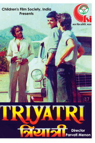 Triyatri (1990) - Mammootty watch order