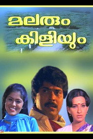 Malarum Kiliyum (1986) - Mammootty watch order