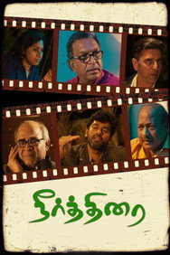 Neerthirai (2019) - Nassar Movies Timeline watch order