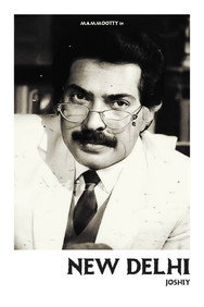 New Delhi (1987) - Mammootty watch order