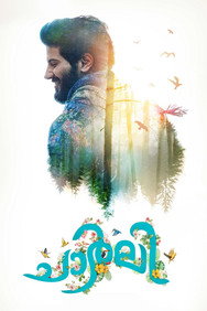 Charlie (2015) - Nassar Movies Timeline watch order