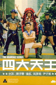 The Heavenly Kings (2006) - Jackie Chan watch order