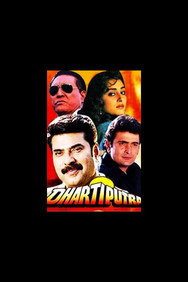 Dhartiputra (1993) - Mammootty watch order