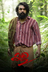 Kala (2021) - Tovino Thomas watch order