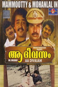 Aa Divasam (1982) - Mammootty watch order