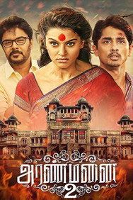 Aranmanai 2 (2016) - Trisha Movies All Watch List watch order