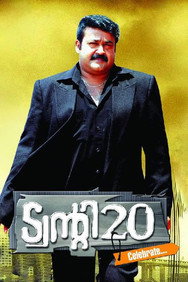 Twenty 20 (2008) - Mammootty watch order