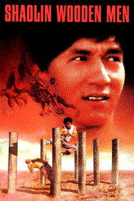 Shaolin Wooden Men (1976) - Jackie Chan watch order