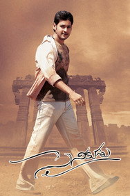 Sainikudu (2006) - Trisha Movies All Watch List watch order