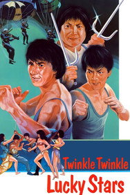 Twinkle, Twinkle Lucky Stars (1985) - Jackie Chan watch order