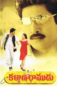 Kalyana Ramudu (2003) - Nassar Movies Timeline watch order