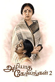 Azhiyatha Kolangal 2 (2019) - Nassar Movies Timeline watch order