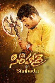 Simhadri (2003) - Nassar Movies Timeline watch order
