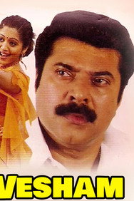 Vesham (2004) - Mammootty watch order