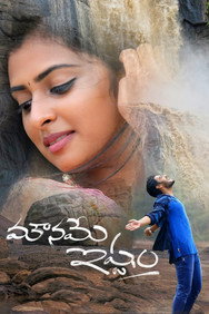 Mouname Ishtam (2019) - Nassar Movies Timeline watch order