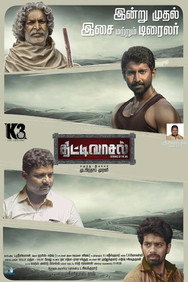 Thittivasal (2017) - Nassar Movies Timeline watch order