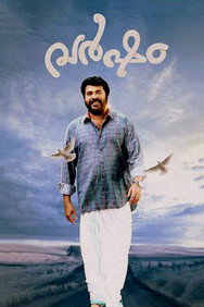 Varsham (2014) - Mammootty watch order