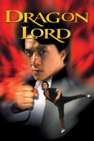 Dragon Lord (1982) - Jackie Chan watch order
