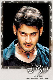 Pokiri (2006) - Nassar Movies Timeline watch order
