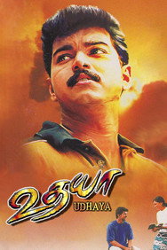Udhaya (2004) - Nassar Movies Timeline watch order
