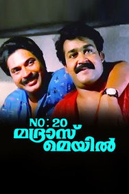 No. 20 Madras Mail (1990) - Mammootty watch order