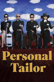 Personal Tailor (2013) - Jackie Chan watch order