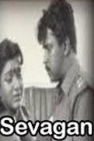 Sevagan (1992) - Nassar Movies Timeline watch order