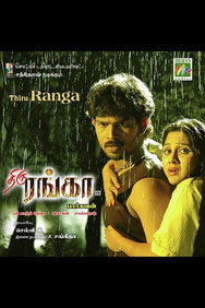Thiru Ranga (2007) - Nassar Movies Timeline watch order