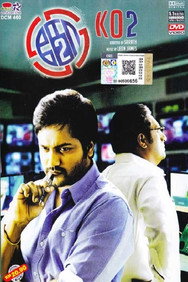 Ko 2 (2016) - Nassar Movies Timeline watch order