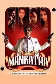 Mankatha (2011) - Trisha Movies All Watch List watch order