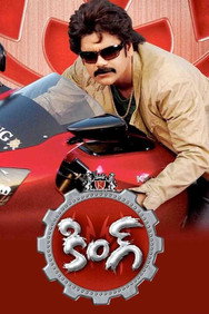 King (2008) - Trisha Movies All Watch List watch order