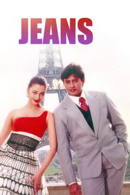 Jeans (1998) - Nassar Movies Timeline watch order