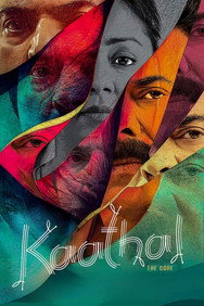 Kaathal - The Core (2023) - Mammootty watch order