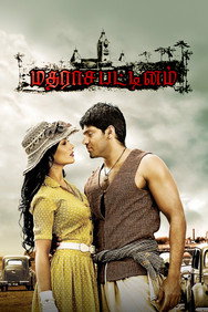 Madrasapattinam (2010) - Nassar Movies Timeline watch order