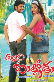 Allari Bullodu (2005) - Trisha Movies All Watch List watch order