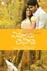 Ye Maaya Chesave (2010) - Trisha Movies All Watch List watch order