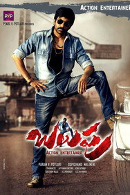 Balupu (2013) - Nassar Movies Timeline watch order