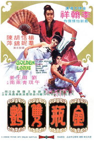 The Golden Lotus (1974) - Jackie Chan watch order