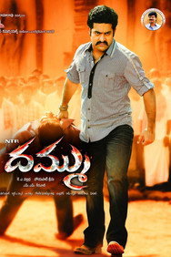 Dhammu (2012) - Trisha Movies All Watch List watch order