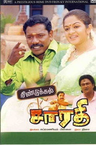 Dindigul Sarathy (2008) - Nassar Movies Timeline watch order