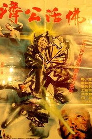 Jackie Chan