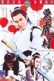 Village of Tigers (1974) - Jackie Chan watch order
